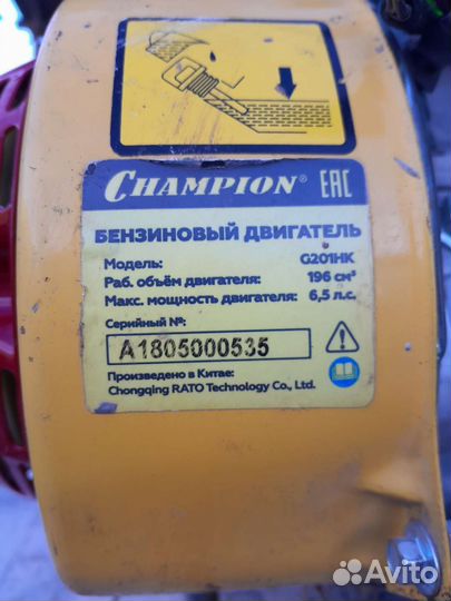 Двигатель с мотоблока 196куб