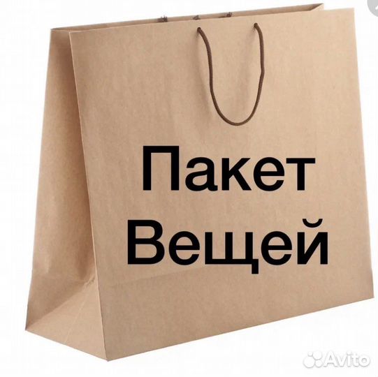 Женские вещи пакетом 50 52