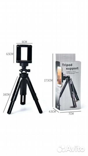 Штатив для телефона настольный