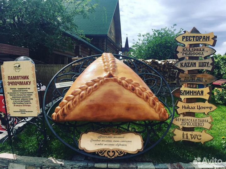 Тур в Казань на новогодние каникулы, 4 дня