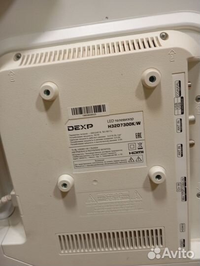 Телевизор бу