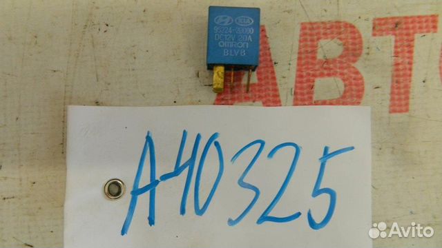 Реле света фар для Hyundai Accent 2 2000-2012г