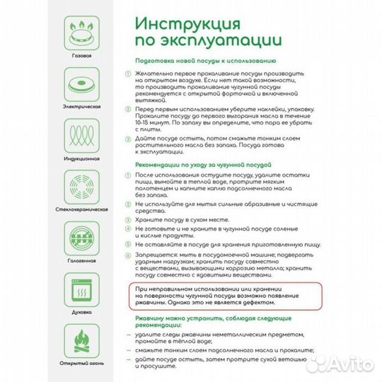 Казан Камский чугунный с печкой