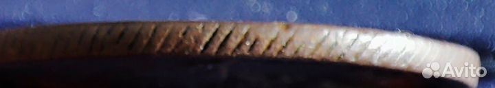 2 копейки 1810 ем нм пчелка с доставкой