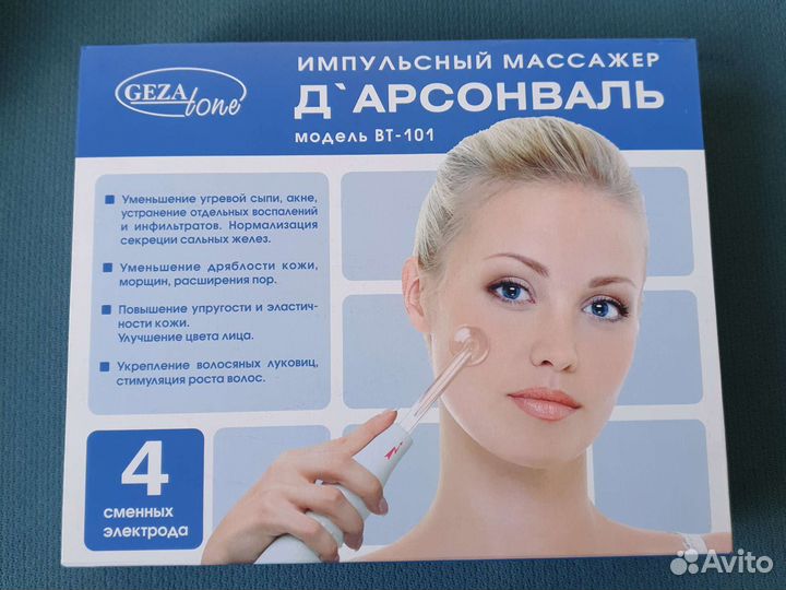 Дарсонваль Gezatone