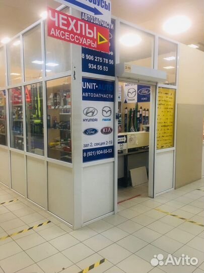 Колодки передние Мазда 6 (GJ) 12-16 г TRW