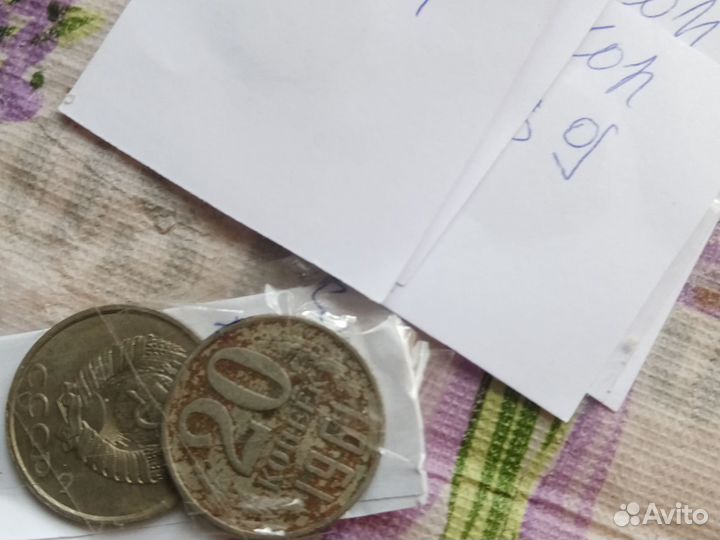 Монеты СССР