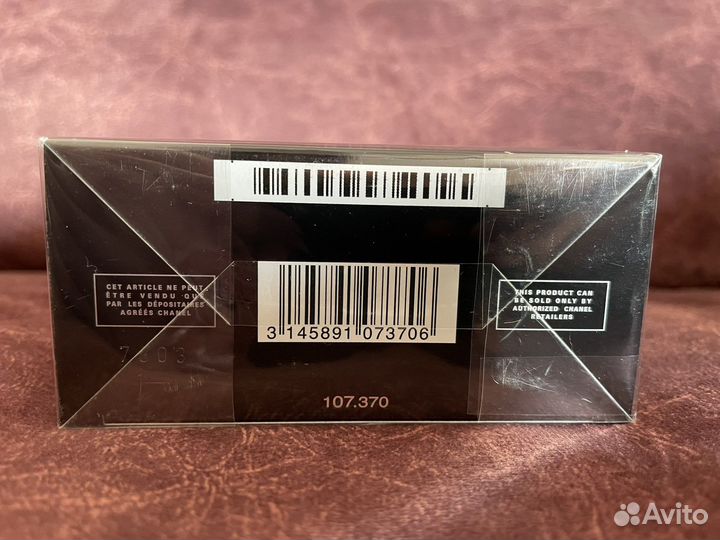 Bleu de Chanel Eau de Parfum