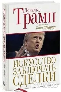 Бизнес книги