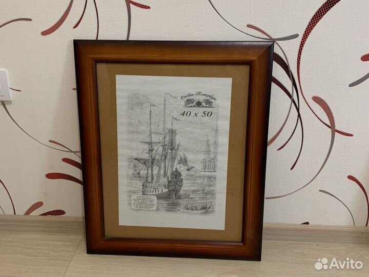 Художественная рамка 40х50