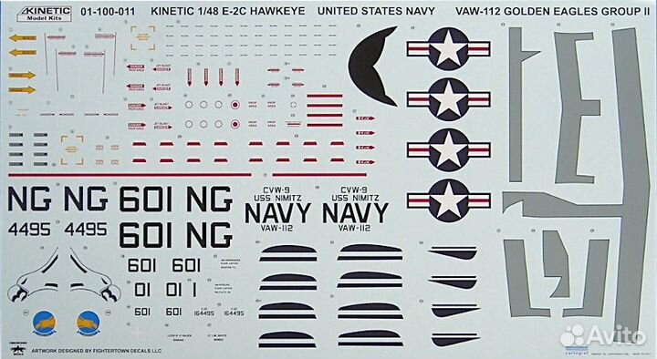 Сборная модель самолёта