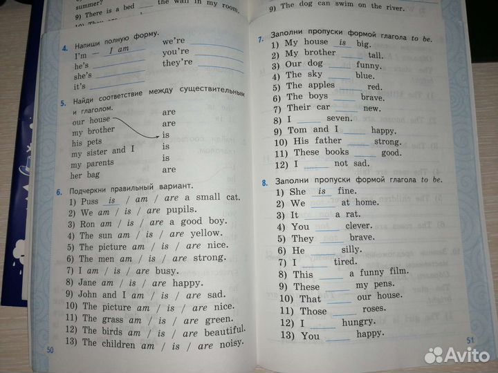 Рабочие тетради по английскому