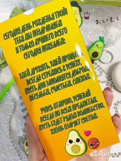 Подарочный бокс