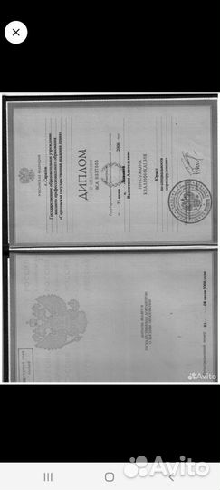 Таможенный юрист. ктс