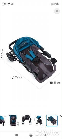 Прогулочная коляска бу