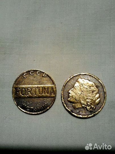 Игровой жетон Фортуна СССР