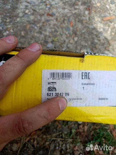 Комплект сцепления Opel astra h ina/luc