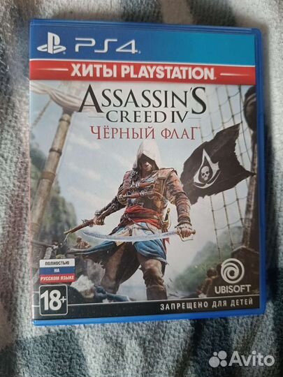 Assassins creed черный флаг ps4