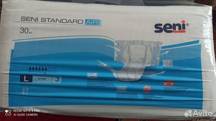 Пеленки 60х90 30 шт и Памперсы для взрослых