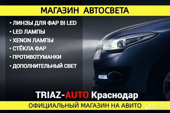 Стекло для фары Lexus ES240 2009-2011 левое