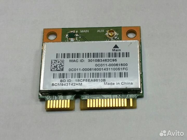 WiFi модуль для ноутбука