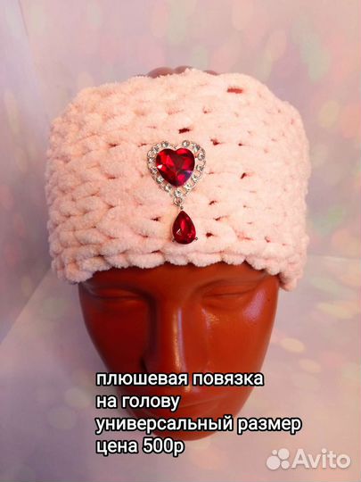 Изумительные повязки на голову