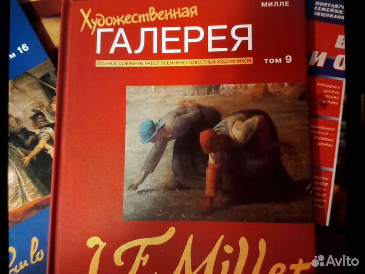 Каталог картин книги