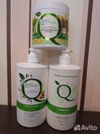 Средства для ухода за волосами