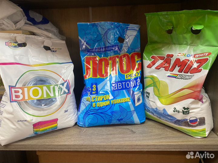 Стиральный порошок оптом