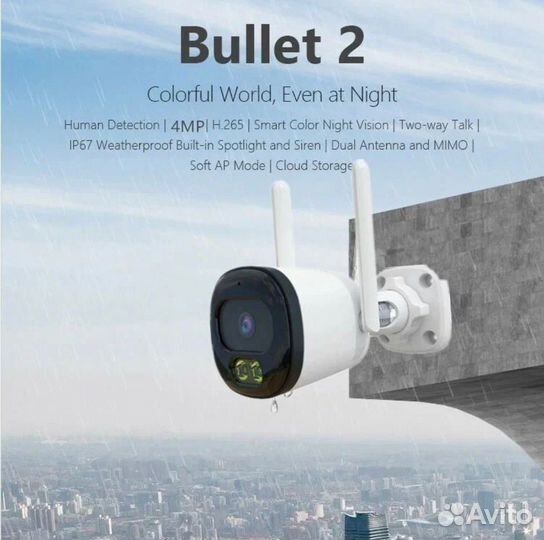 Уличная камера видеонаблюдения, 3MP, Новая