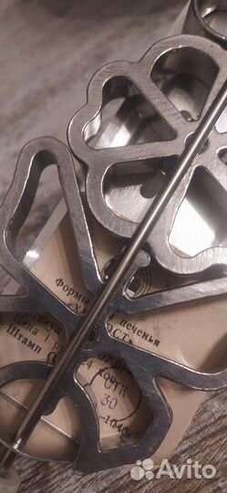 Формы для печенья 