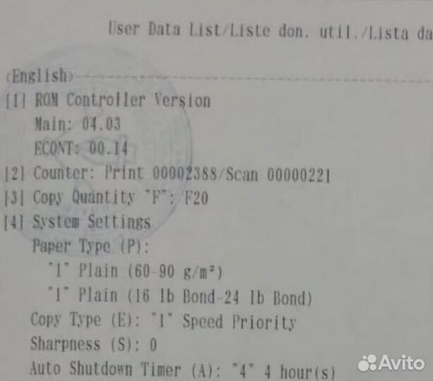 Принтер лазерный мфу canon