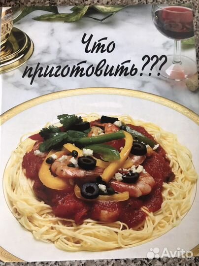 Книги разные