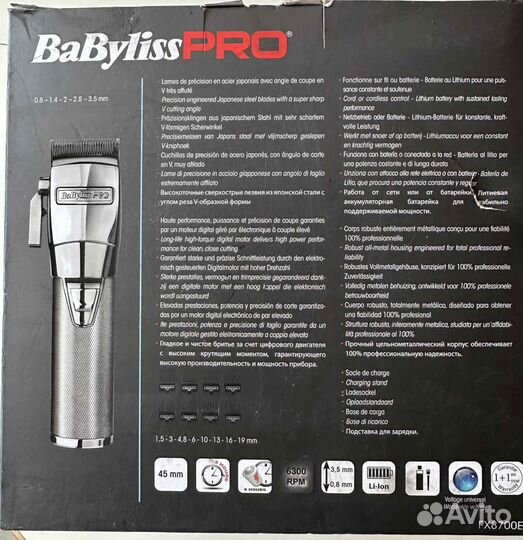 Машинка для стрижки волос BaByliss PRO FX8700E