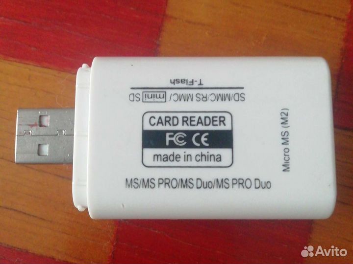 Card reader