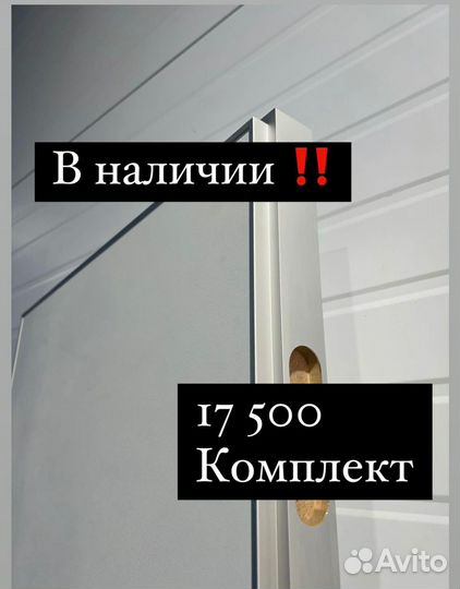 Межкомнатные двери под покраску