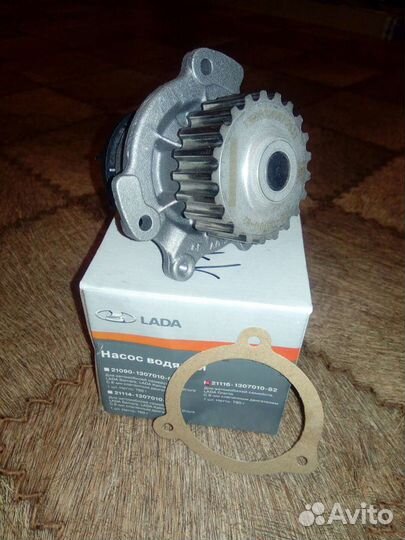 Помпа (Калина-2, Гранта)