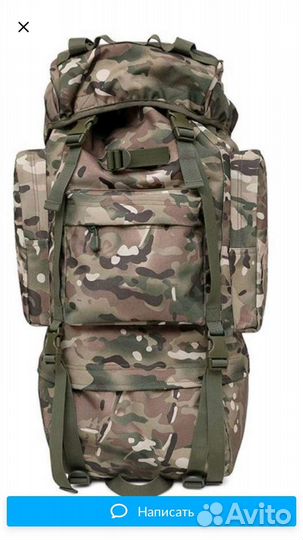 Рюкзак туристический 80 литров