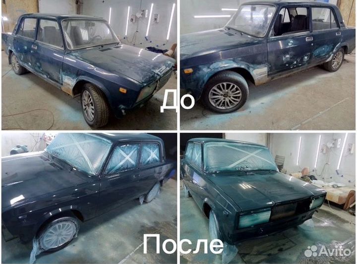 Покраска автомобиля