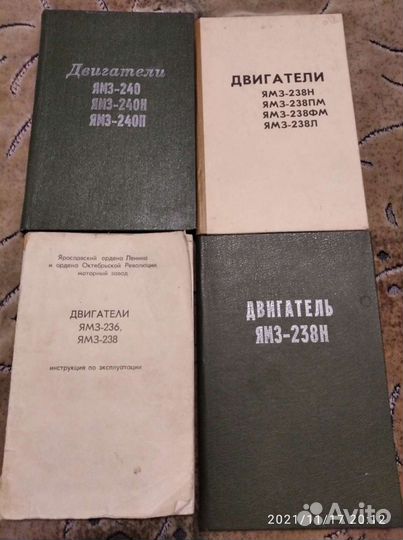 Двигатели ямз-236/238/240/240н/240п/238н