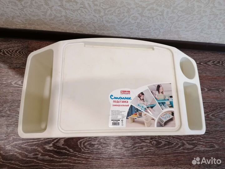 Столик подставка универсальный