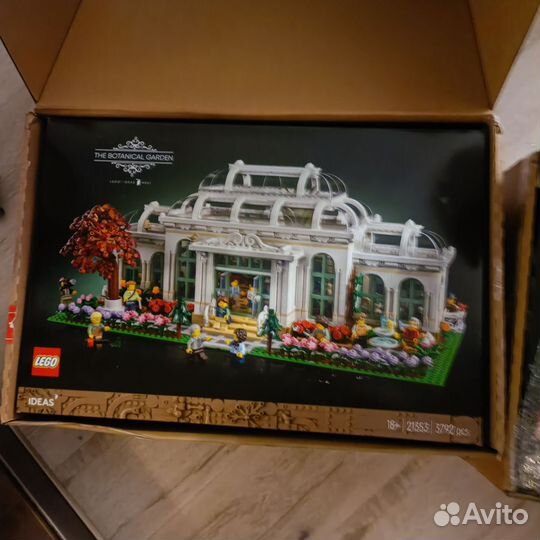 Два набора Lego