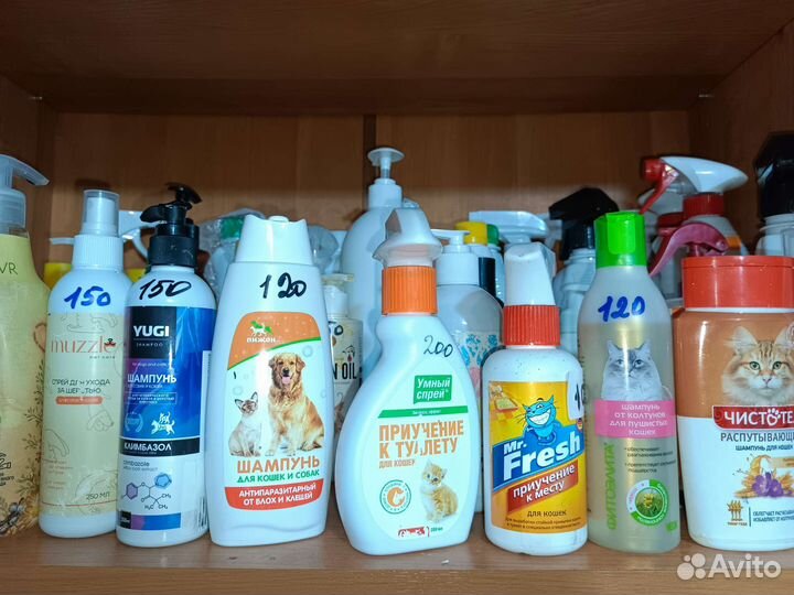 Косметика для животных