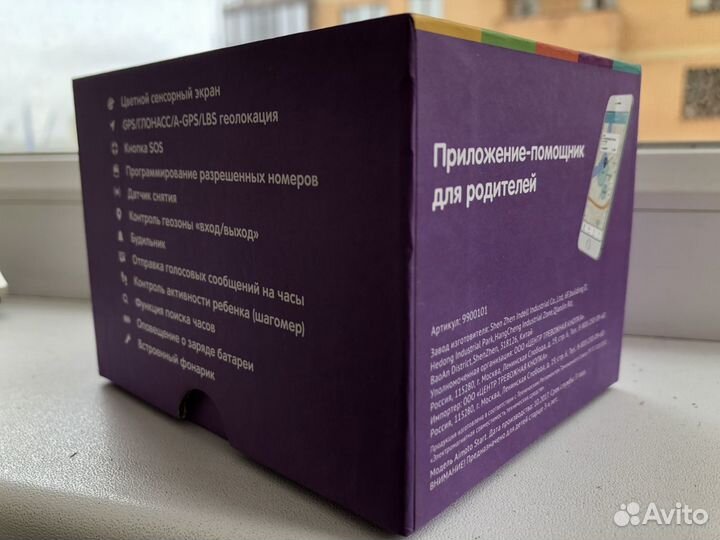 Умные часы-телефон smart watch Aimoto Start