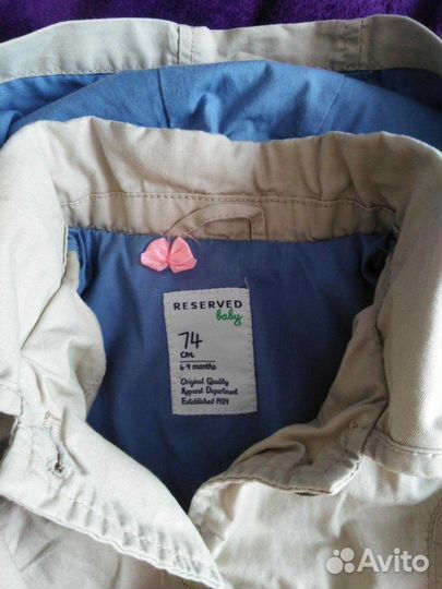 Плащ для малышки