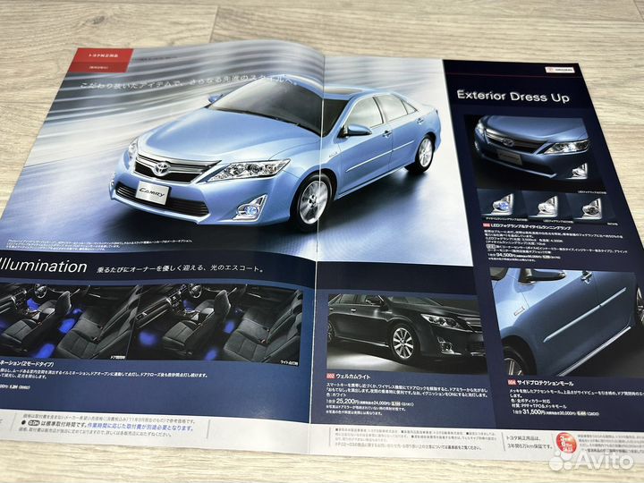 Дилерский каталог Toyota Camry 50
