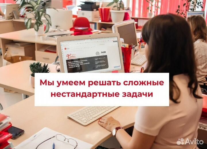 Бухгалтер для ИП ООО и маркетплейсов