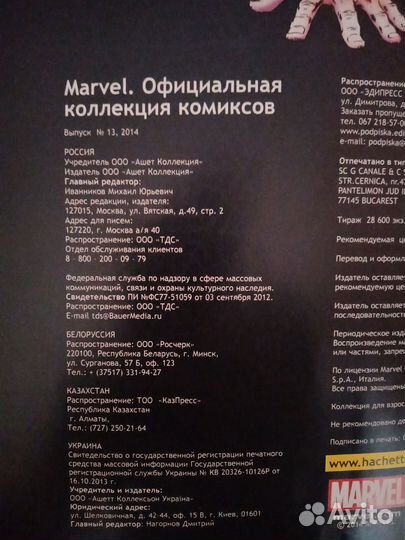 Человек паук последняя охота крэйвена