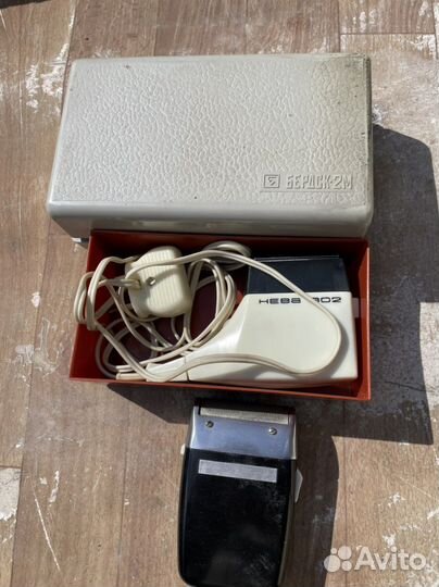 Электробритва СССР