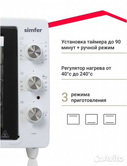 Мини-печь Simfer M3411 Albeni Comfort